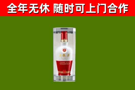 濮阳烟酒回收五粮液酒.jpg