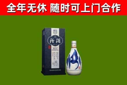 濮阳烟酒回收汾酒.jpg