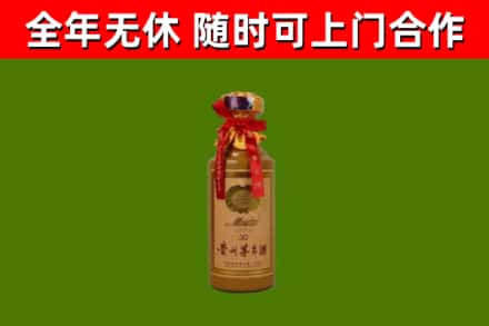 濮阳回收30年茅台酒