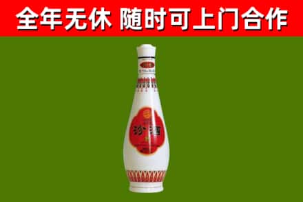 濮阳烟酒回收瓷瓶汾酒.jpg