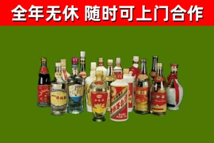 濮阳烟酒回收老白酒.jpg